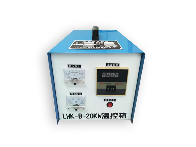 LWK-B-20KW熱處理溫控箱